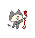 にゃっぷぅ4（個別スタンプ：11）