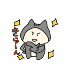 にゃっぷぅ4（個別スタンプ：14）