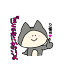 にゃっぷぅ4（個別スタンプ：15）