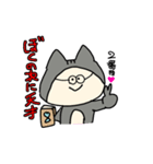 にゃっぷぅ4（個別スタンプ：16）