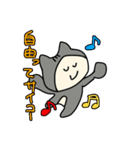 にゃっぷぅ4（個別スタンプ：17）