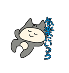 にゃっぷぅ4（個別スタンプ：19）