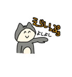 にゃっぷぅ4（個別スタンプ：20）