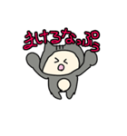 にゃっぷぅ4（個別スタンプ：21）