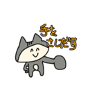 にゃっぷぅ4（個別スタンプ：22）