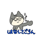 にゃっぷぅ4（個別スタンプ：24）