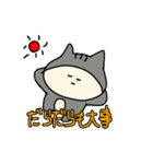にゃっぷぅ4（個別スタンプ：25）