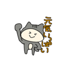 にゃっぷぅ4（個別スタンプ：26）