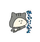 にゃっぷぅ4（個別スタンプ：28）