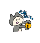 にゃっぷぅ4（個別スタンプ：30）