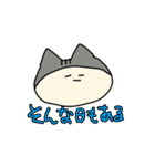 にゃっぷぅ4（個別スタンプ：31）