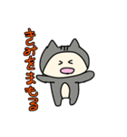 にゃっぷぅ4（個別スタンプ：32）