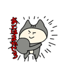 にゃっぷぅ4（個別スタンプ：33）