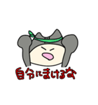 にゃっぷぅ4（個別スタンプ：34）