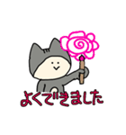にゃっぷぅ4（個別スタンプ：35）