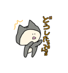 にゃっぷぅ4（個別スタンプ：36）