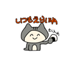 にゃっぷぅ4（個別スタンプ：37）