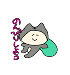 にゃっぷぅ4（個別スタンプ：40）