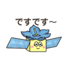 人工衛星たちと鹿児島弁（個別スタンプ：5）