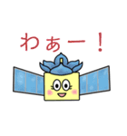 人工衛星たちと鹿児島弁（個別スタンプ：15）