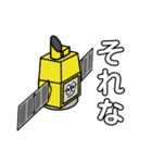 人工衛星たちと鹿児島弁（個別スタンプ：20）