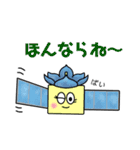 人工衛星たちと鹿児島弁（個別スタンプ：26）