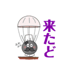人工衛星たちと鹿児島弁（個別スタンプ：32）