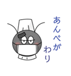 人工衛星たちと鹿児島弁（個別スタンプ：34）