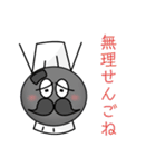 人工衛星たちと鹿児島弁（個別スタンプ：35）