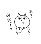 ちょっと長めの白ネコと時々三毛猫（個別スタンプ：1）