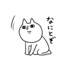 ちょっと長めの白ネコと時々三毛猫（個別スタンプ：3）