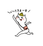 ちょっと長めの白ネコと時々三毛猫（個別スタンプ：5）