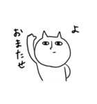 ちょっと長めの白ネコと時々三毛猫（個別スタンプ：9）