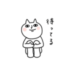ちょっと長めの白ネコと時々三毛猫（個別スタンプ：10）