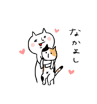 ちょっと長めの白ネコと時々三毛猫（個別スタンプ：14）