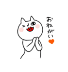 ちょっと長めの白ネコと時々三毛猫（個別スタンプ：16）