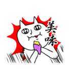 ちょっと長めの白ネコと時々三毛猫（個別スタンプ：19）