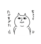 ちょっと長めの白ネコと時々三毛猫（個別スタンプ：20）