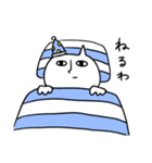 ちょっと長めの白ネコと時々三毛猫（個別スタンプ：23）