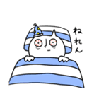 ちょっと長めの白ネコと時々三毛猫（個別スタンプ：24）