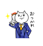 ちょっと長めの白ネコと時々三毛猫（個別スタンプ：26）