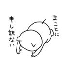 ちょっと長めの白ネコと時々三毛猫（個別スタンプ：34）