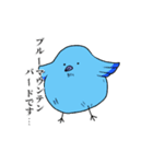 自己紹介をするデブ鳥たち（個別スタンプ：5）