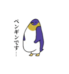 自己紹介をするデブ鳥たち（個別スタンプ：9）