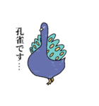 自己紹介をするデブ鳥たち（個別スタンプ：11）