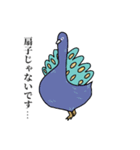 自己紹介をするデブ鳥たち（個別スタンプ：12）