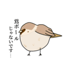 自己紹介をするデブ鳥たち（個別スタンプ：16）