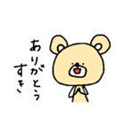 ゆる〜くすきを伝えるスタンプ（個別スタンプ：9）