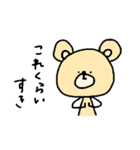 ゆる〜くすきを伝えるスタンプ（個別スタンプ：11）