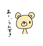 ゆる〜くすきを伝えるスタンプ（個別スタンプ：15）